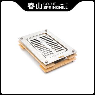 春山云华IGT茶台户外露营一单元茶盘不锈钢便携沥水储水泡茶托盘