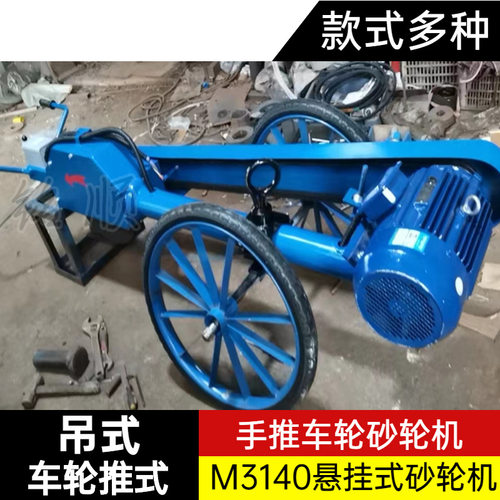 安源 手推式电动砂轮机  M3030A它驱式吸尘砂轮机 砂轮机铸件打磨