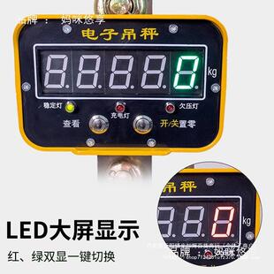 防水电子吊秤无线打印吊秤钢体吊秤可泡水1T2T3T5T10T20T30T50T