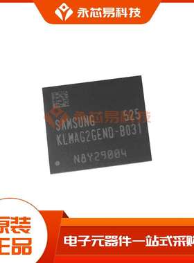 【原装】KLMAG2GEND-B031  BGA153  电子元器件 BOM表配单 IC芯片
