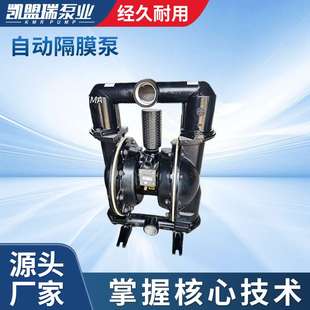 0.2Z矿用自动隔膜泵 BQG350 矿用液位控制器 0.2隔膜泵MA BQG300