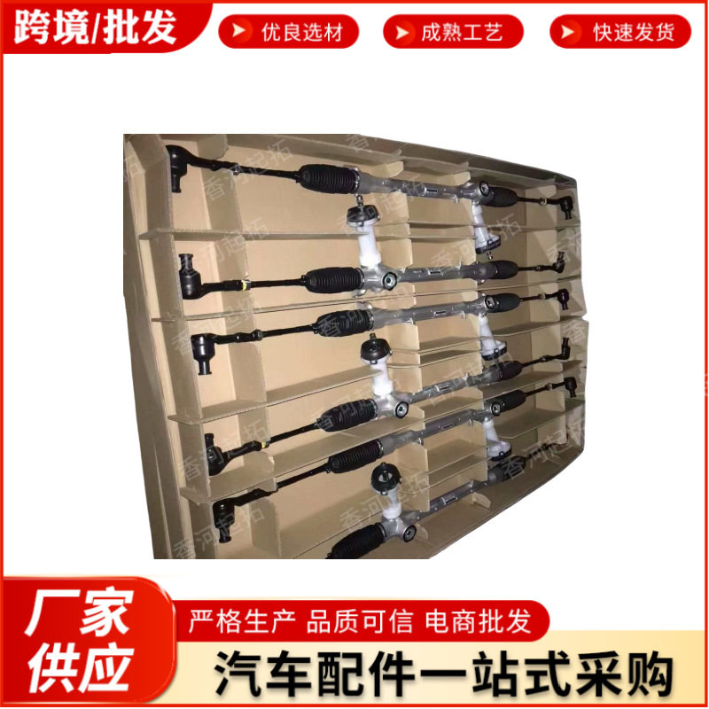 适用于现代起亚方向机齿轮