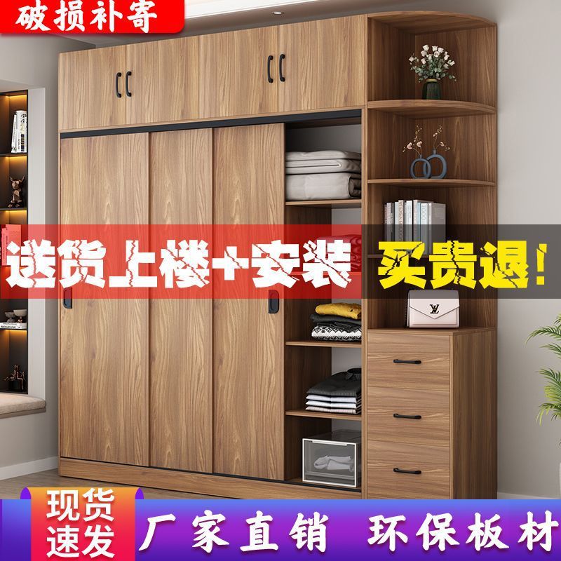 衣柜家用卧室推拉门储物柜简约现代大容量衣橱出租房实木质收纳柜