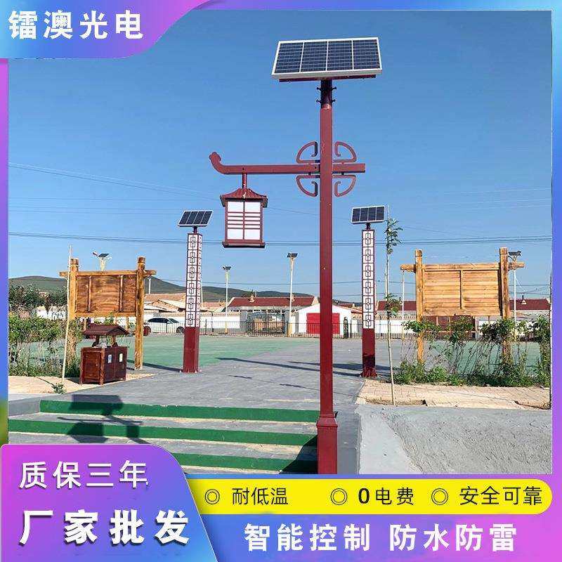 景观灯太阳能路灯led庭院户外景观感应灯防雨仿古中式道路灯具