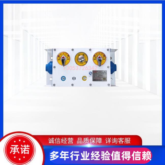 现货直销矿用本质安全型组合扩音电话KTK101-1(IM)天津华宁原厂