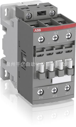 48V直流接触器AL9-30-01