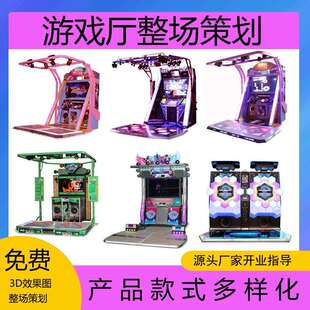 电玩城双人跳舞机5代大型娱乐电玩设备舞立方投币游戏机E舞成名