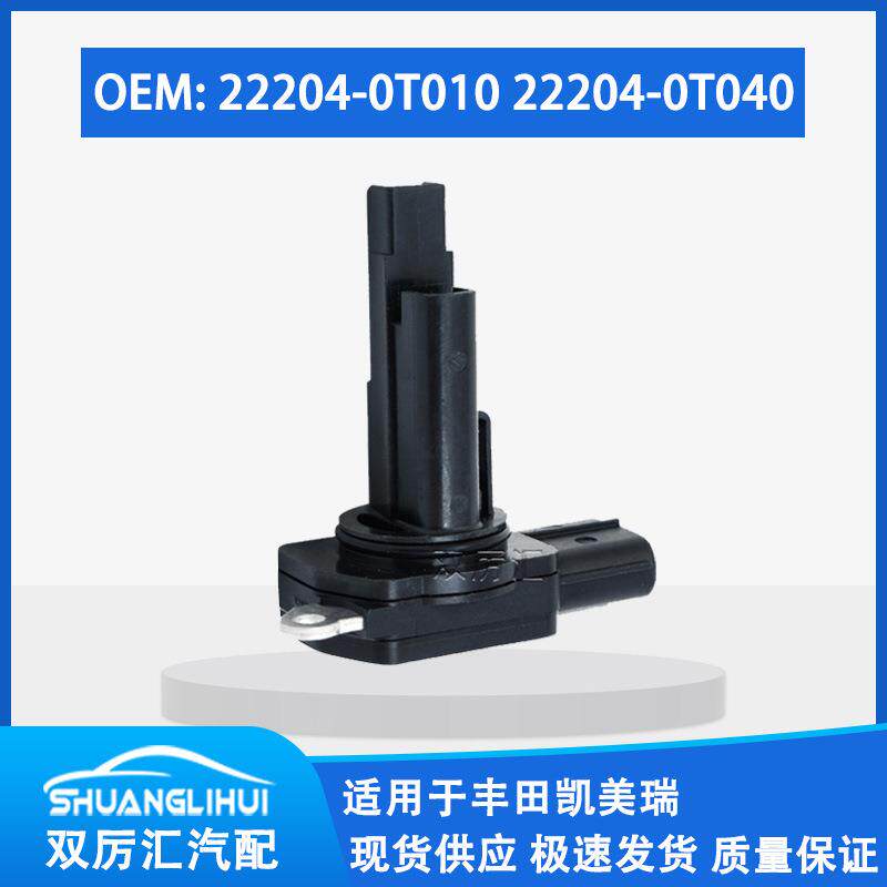 适用于丰田空气流量计22204-2801022204-3102022204-0T010