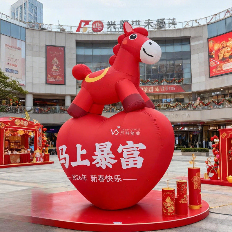 马年吉祥物发光红马气模定制