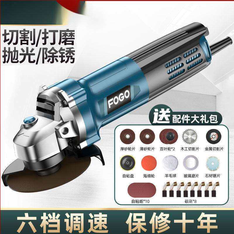 切割机富格角磨机多功能打磨机磨光机手磨机抛光机家用手砂轮其它