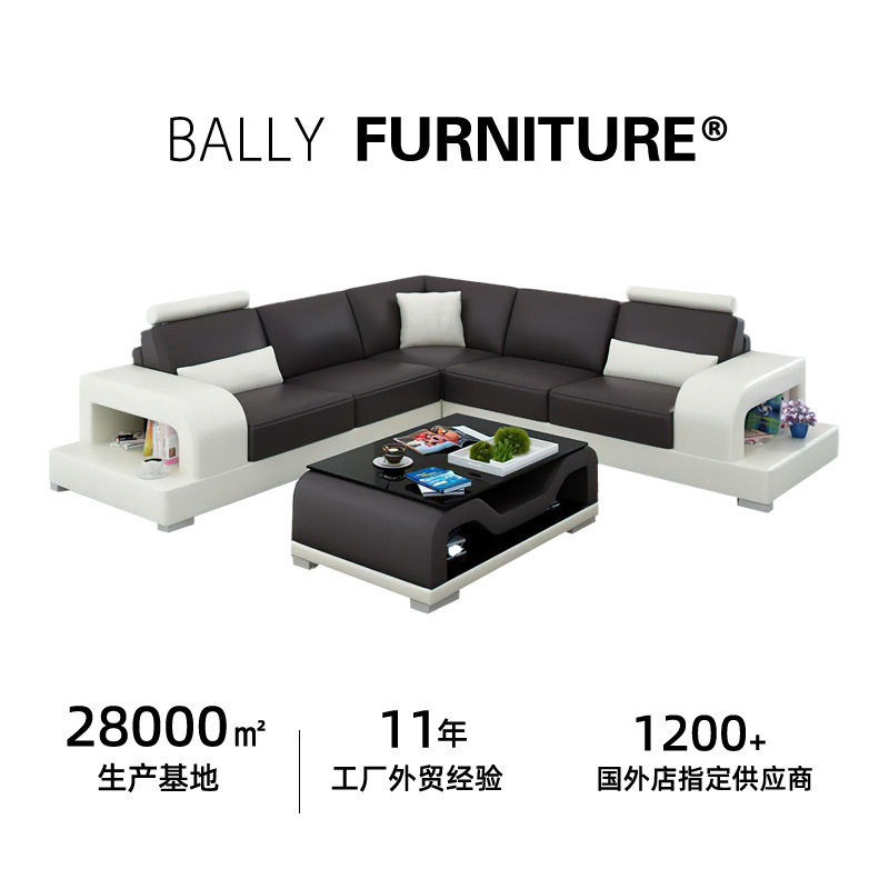 Tara现代真皮LED组合沙发