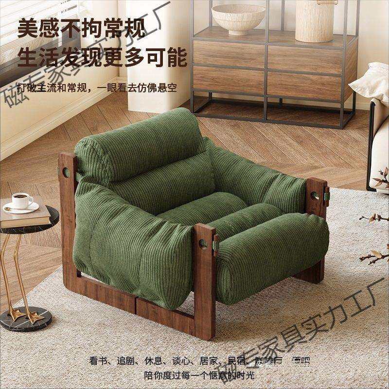 中古风泽西岛椅休闲椅可躺可睡实木阳台单人懒人沙发躺椅客厅沙发