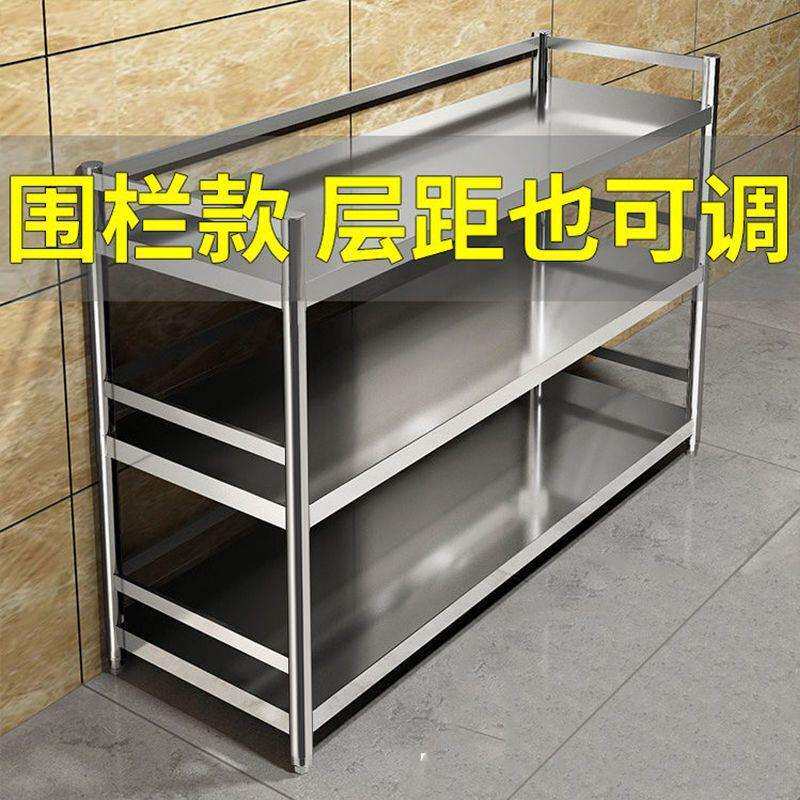 不锈钢货架商用多层置物架架子落地微波炉烤箱锅盆储物收纳架家用