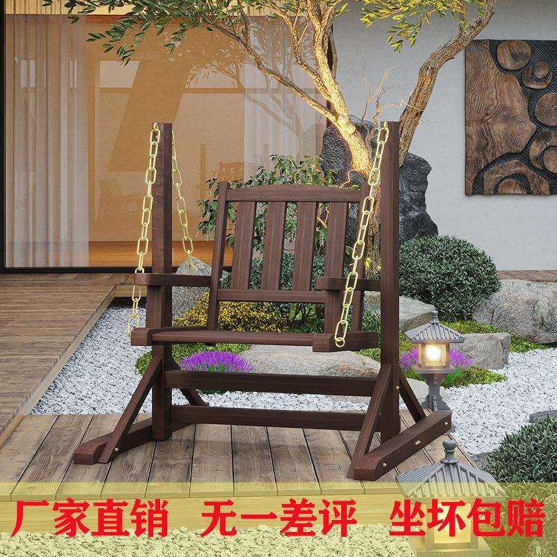 秋千户外庭院室外防腐木荡秋千成人花园休闲阳台单人实木吊椅摇