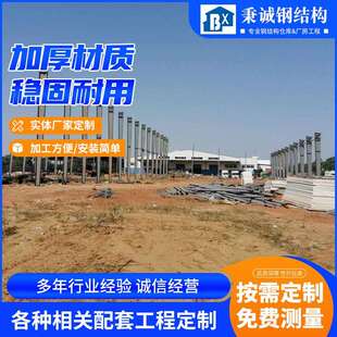 塞内加尔项目钢结构厂房钢结构工程承包钢结构仓库车间工程建造