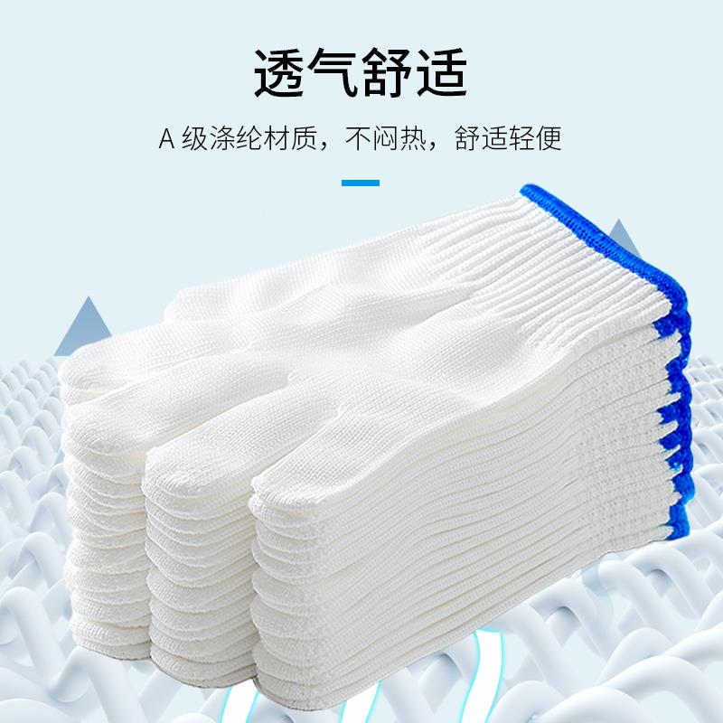 手套劳保耐磨加厚手套尼龙腈纶涤纶化纤手套劳工汽修劳动干活