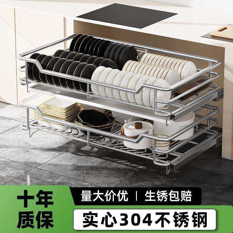 拉篮304不锈钢阻尼导轨厨房橱柜碗碟拉篮抽屉式双层内置收纳家用,收纳整理,烫衣板及配件,淘宝优惠券,粉丝福利购,淘宝优惠卷