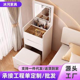奶油风梳妆台现代简约迷你小型多功能带抽网红翻盖化妆桌一体带灯