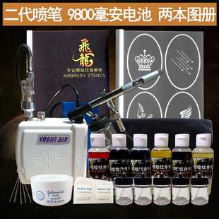 充电便携式喷绘纹身机套装一次性纹身摆地摊纹身喷绘机器