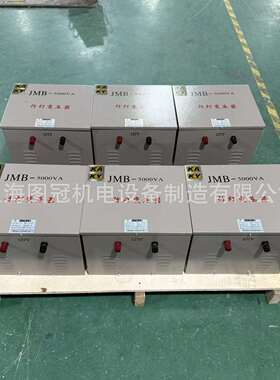 KKSG-5KVA单相矿用行灯照明变压器380V转220变110V36V24V12矿安证