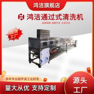 大型全自动通过式喷淋清洗机工业全自动清洗设备喷淋清洗机