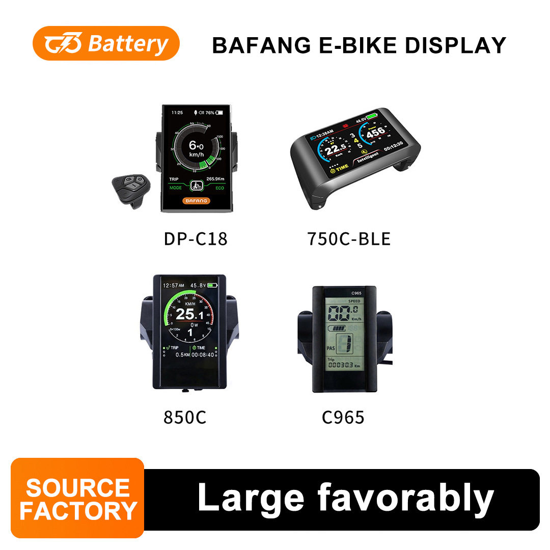 BAFANG电动自行车TFT彩屏仪表