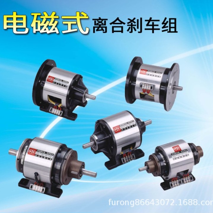 仟鑫电磁式离合器刹车器MSH-N-5,电磁离合器 刹车组合MSH-A-2.5