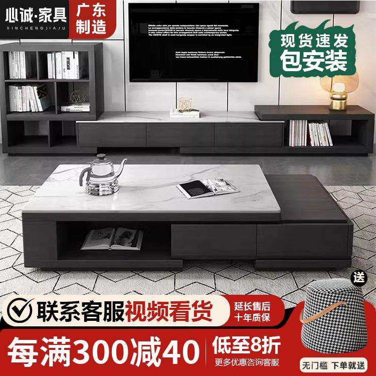 客厅可伸缩茶几电视柜组合现代简约网红经典型客厅岩板茶几多功能,收纳整理,烫衣板及配件,淘宝优惠券,粉丝福利购,淘宝优惠卷