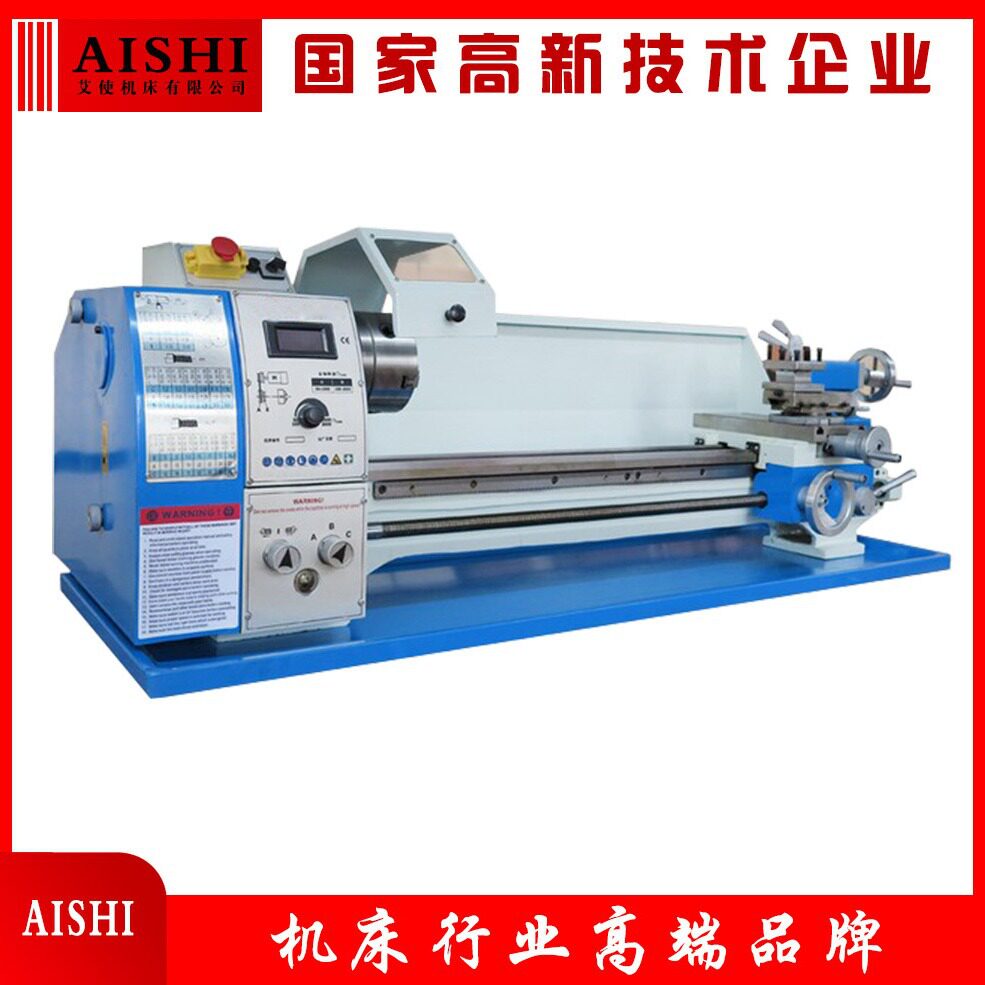 JY250VL微型车床金属切削加工