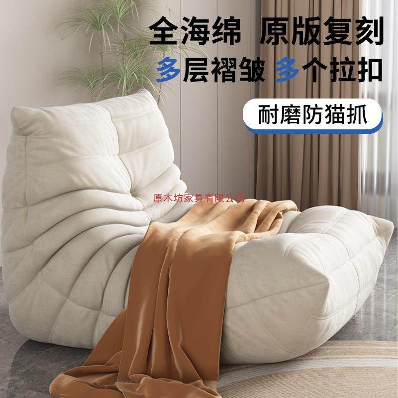 毛毛虫懒人沙发卧室阳台榻榻米客厅网红休闲单人爆款懒人沙发脚踏