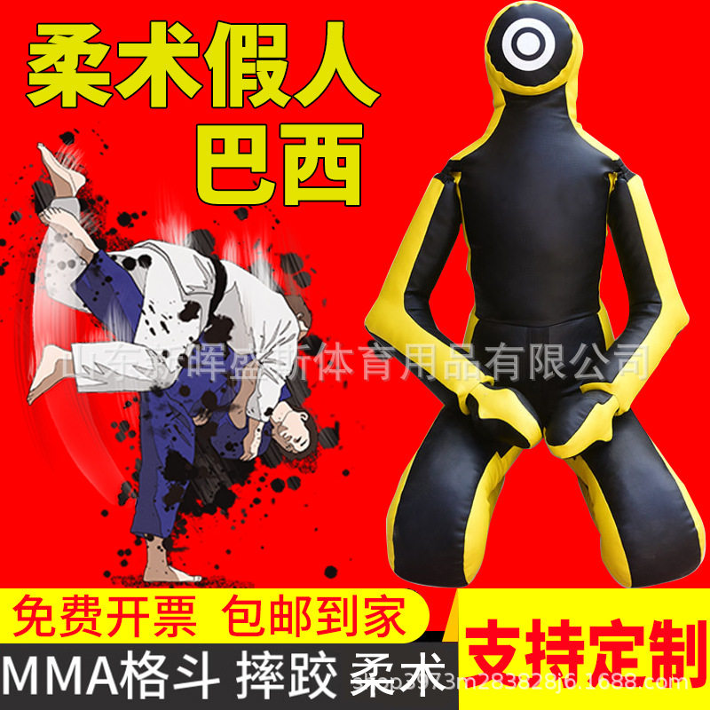 柔道摔跤假人跪立式人形沙袋锁技绞技训练假人巴西柔术人偶仿真人