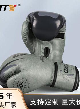 新款ZTTY拳击手套散打拳套男女打沙袋训练泰拳搏击成人拳套