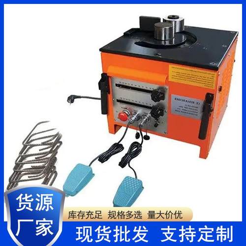 钢筋弯曲机RB-25、RB-32220V便携式精准弯曲螺纹钢筋