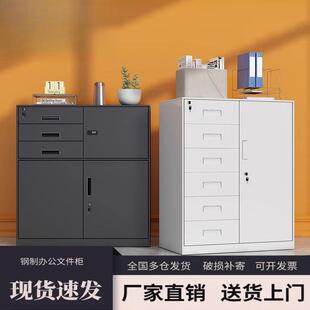 文件柜矮柜铁皮桌下办公室抽屉资料收纳阳台工具储物柜带锁小柜子