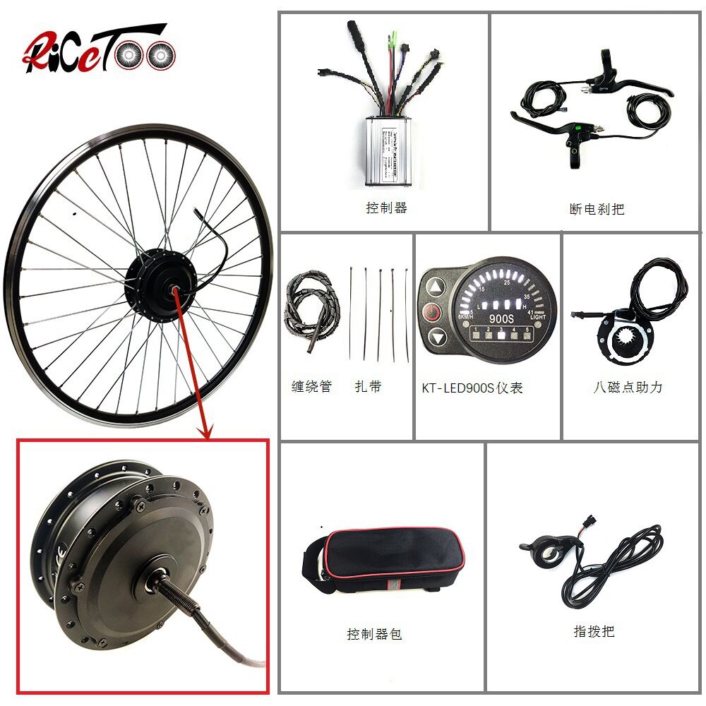 厂家直销自行车锂电改装套件48V250W前驱 昆腾LED900S仪表