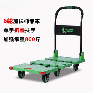 好意推平板车手推车静音搬运车推货车折叠小推车拉货车拖车仓库