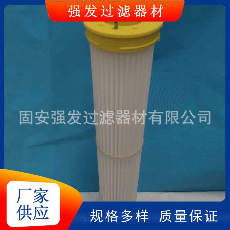 仓顶除尘器滤芯搅拌站水泥储存罐聚酯长纤维滤芯使用寿命长