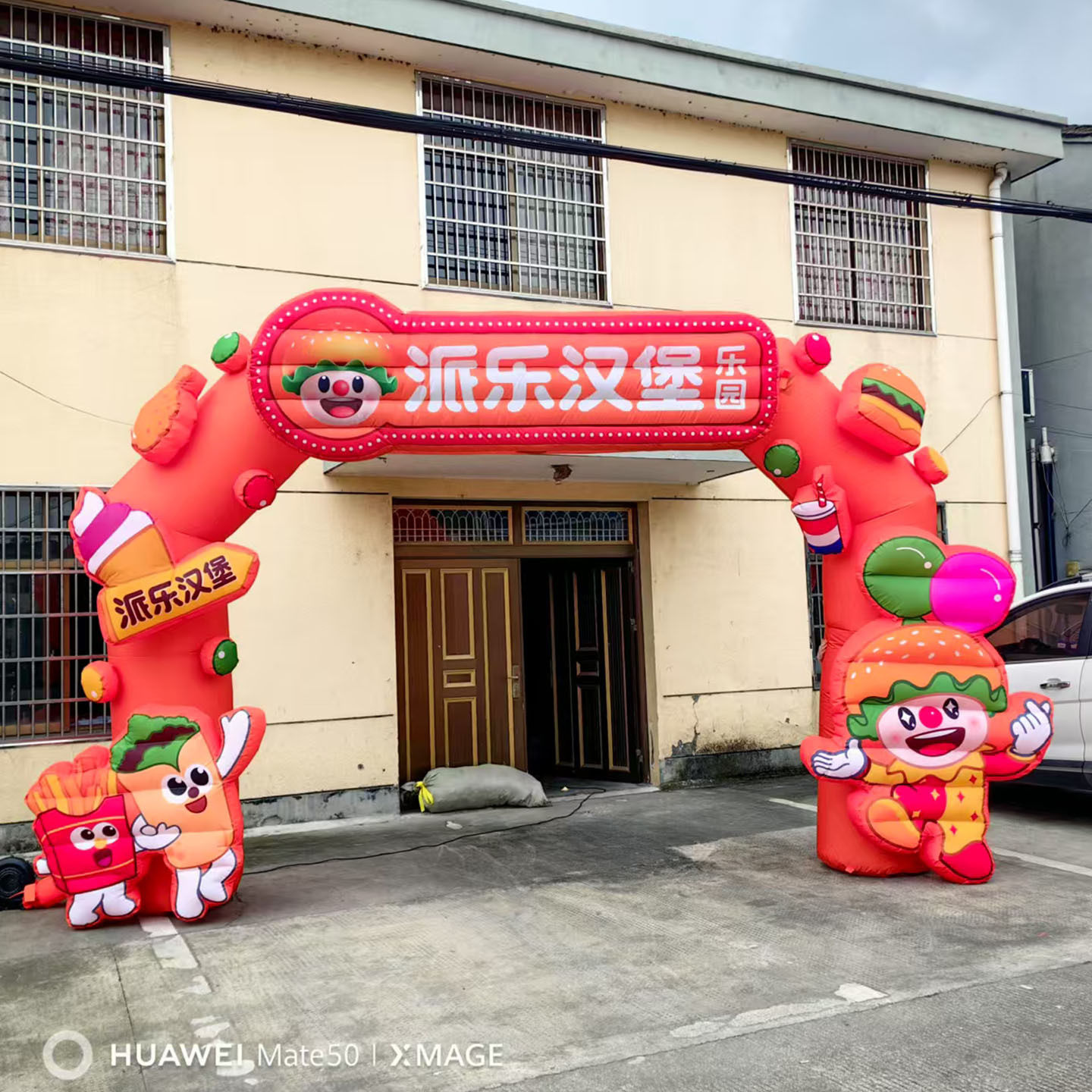 厂家直销喷绘异形卡通充气拱门