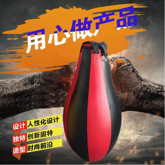 梨型沙袋吊式散打沙包袋成人儿童拳击训练沙袋武术跆拳道专业沙袋