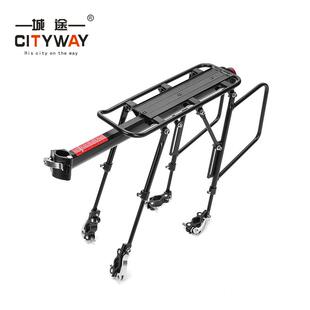 新款自行车快拆铝合金后货架山地车单车载物架带反光片自行车货架
