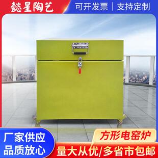 陶瓷成型设备升温上开门电窑陶艺设备陶吧窑炉智能一体高温电窑炉