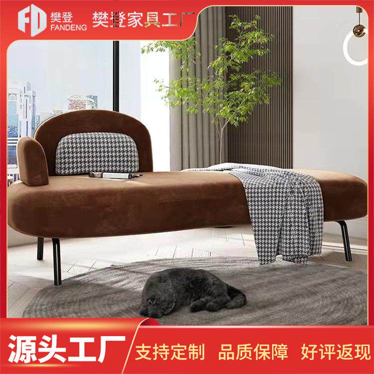 北欧轻奢科技布带靠背扶手贵妃椅客厅沙发椅卧室床尾凳阳台美人榻