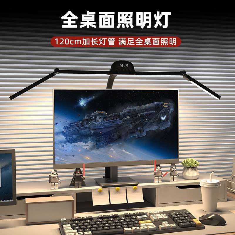 台灯12W面光源书桌LED夹子灯创意学生学习钢琴护眼台灯