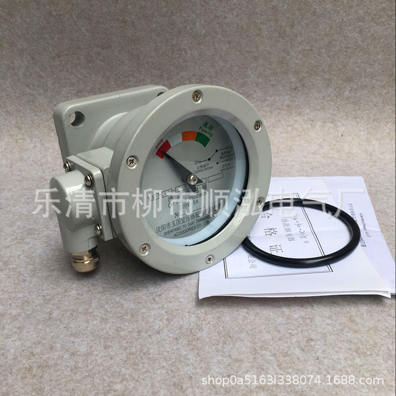油流继电器流量指示装置220V/5A