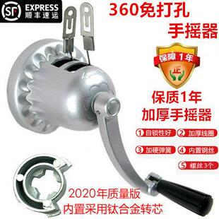 晾衣架配件钢丝绳好摇柄太太手柄摇把750-760-620手摇器通用