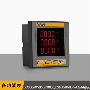 BQ800/BW800/BR800/BS800/BV800-A3/A4高压柜编程开关DIDO功能表1