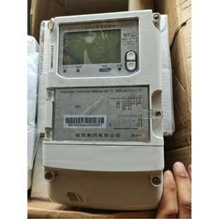 380v数显 220 长沙威胜DTZ341三相四线电表0.5电能表0.3 1.2A3