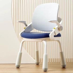 智学库儿童学习椅可升降学生椅小学生坐姿椅写字椅子7色可选家用