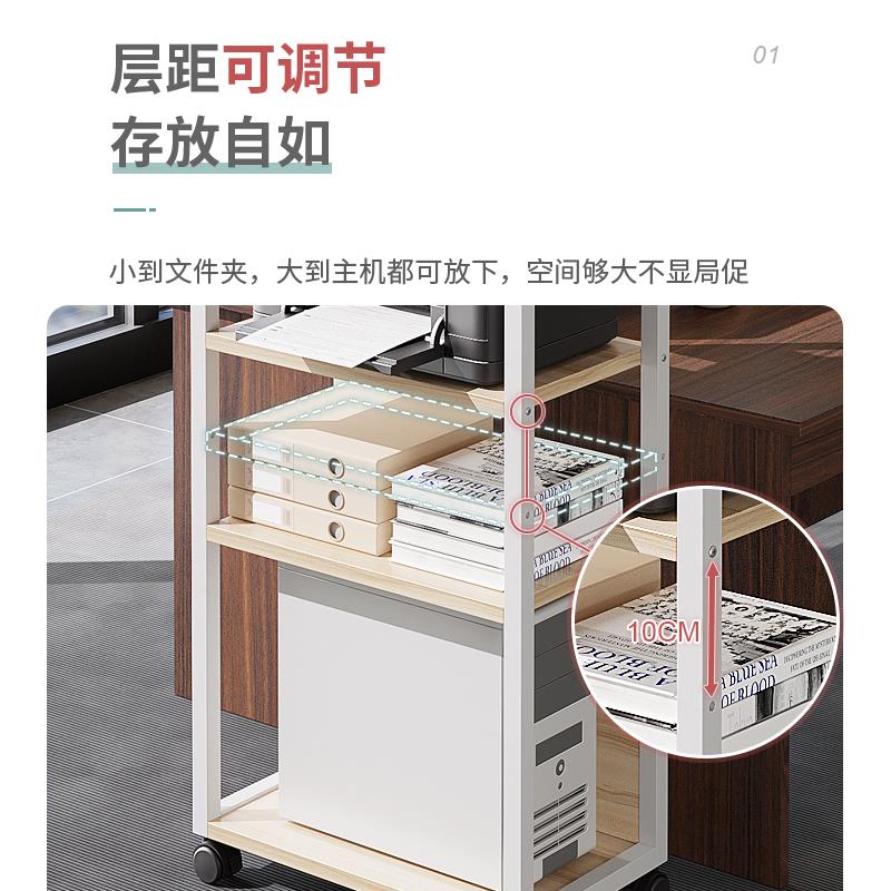 可移动办公室落地打印机置物架多层收纳书架带轮小型电脑主机托云