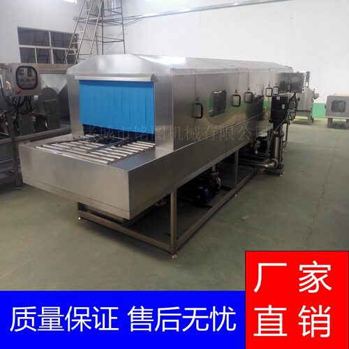供应水果周转筐洗筐机 全自动高压喷淋清洗设备 塑料筐五金清洗机